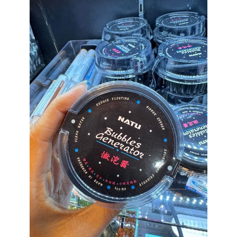 NATU เครื่องเพิ่มออกซิเจนตู้ปลา Bubble Generator ฟองละเอียด น้ำหมุนเวียนดี ตู้ปลา ตู้กุ้ง