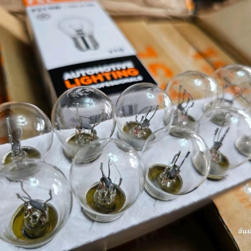 หลอดไฟFSLแท้หลอดไฟหน้าหลอดไฟท้ายหลอดไฟเลี้ยวหลอดไฟหรี่ - รูปที่ 2