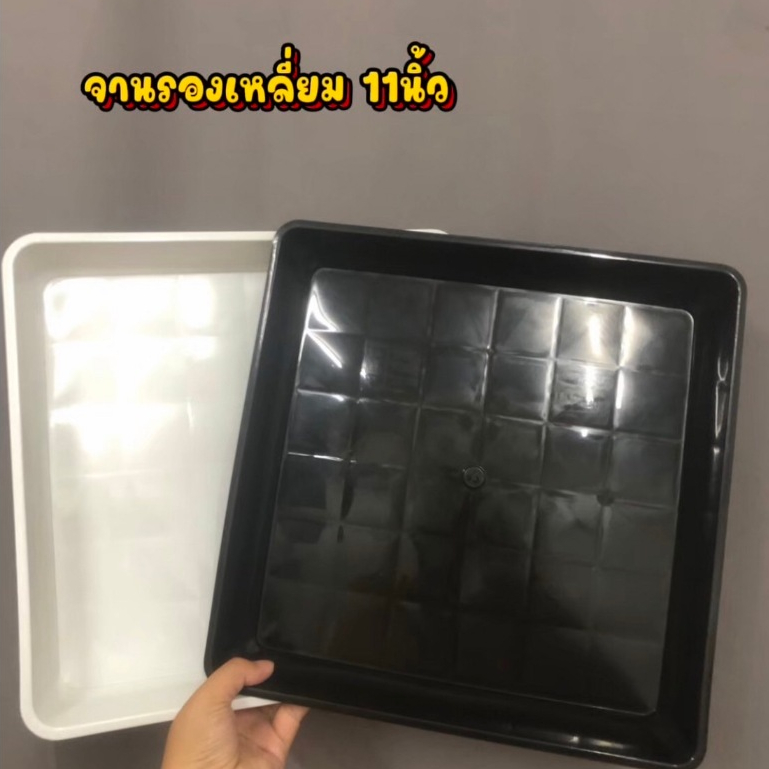 จานรองเหลี่ยม 11นิ้วพร้อมส่งมี สีดำและสีขาว ขนาดใหญ่