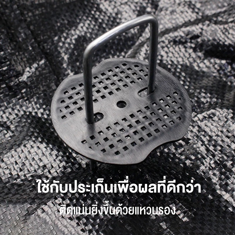 💥จัดส่งที่รวดเร็ว💥50หมุดยึด ชิ้นหมุดยึด U ผ้าคลุมดิน+แผ่นยางพลาสติกยึดหมุด - รูปที่ 7