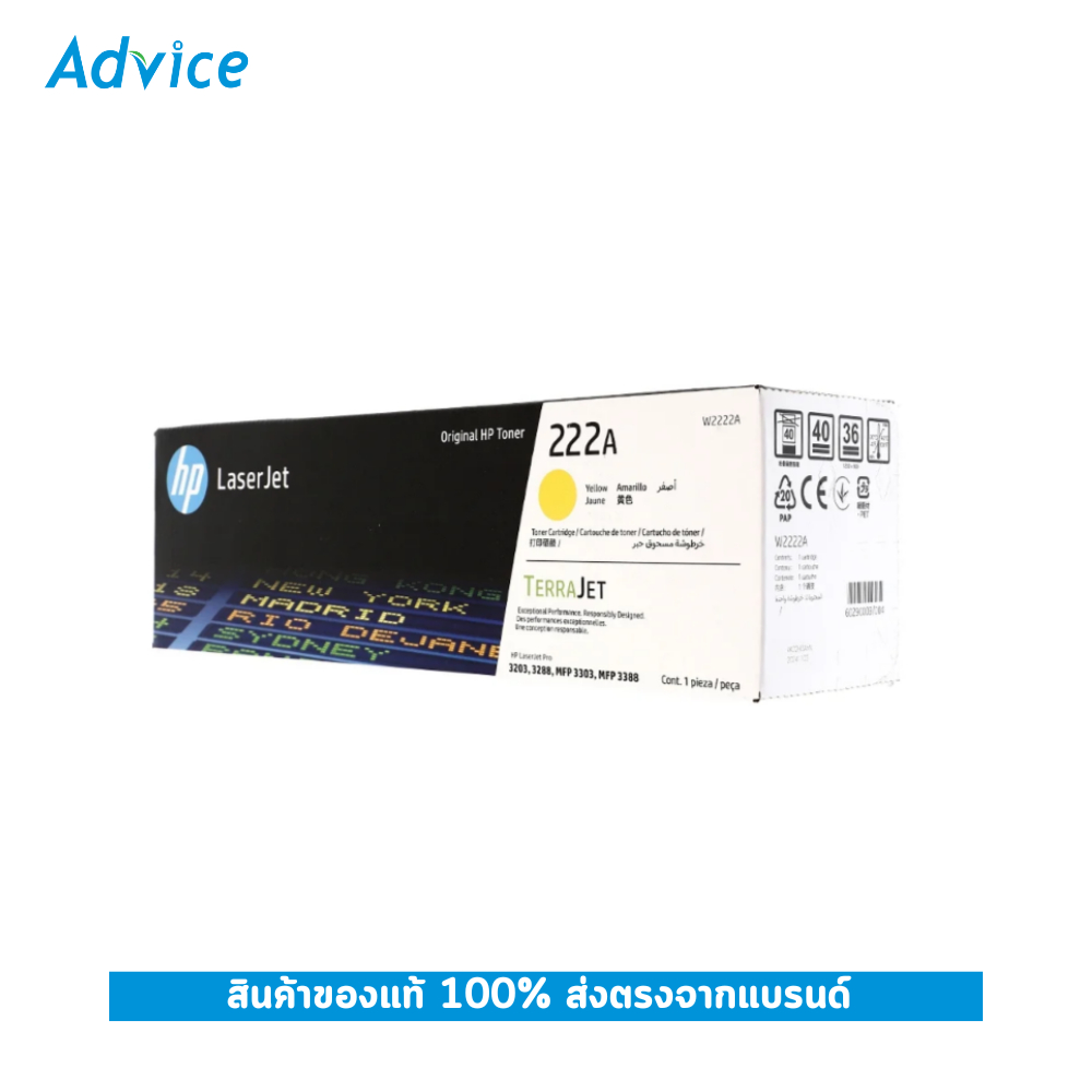 Toner Original HP 222A W2222A Y