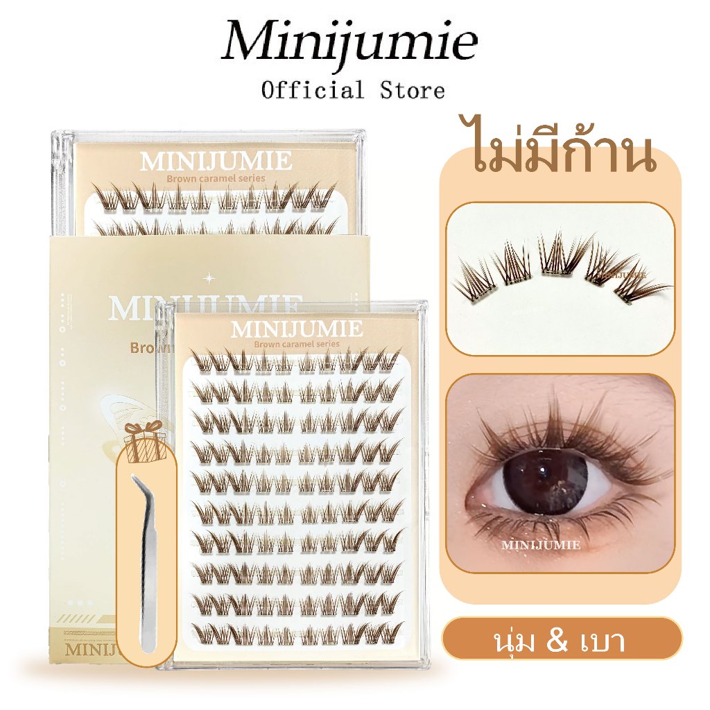 ✈️ขนตาปลอมแบบมีกาวในตัวMinijumieจัดส่งจากประเทศไทย ความจุขนาดใหญ่ ไม่ต้องใช้กาว สีน้ำตาลฟอกซ์เทอร์เร