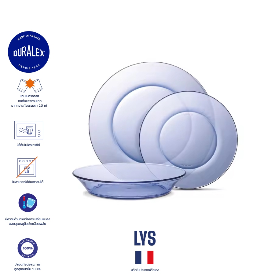 จาน Duralex Lys สีฟ้า Duralex Lys Plates/ Marine (มารีน)