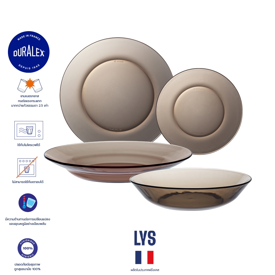 จาน Duralex Lys สีชา Duralex Lys Plates/ Sepia (ซีเปีย)