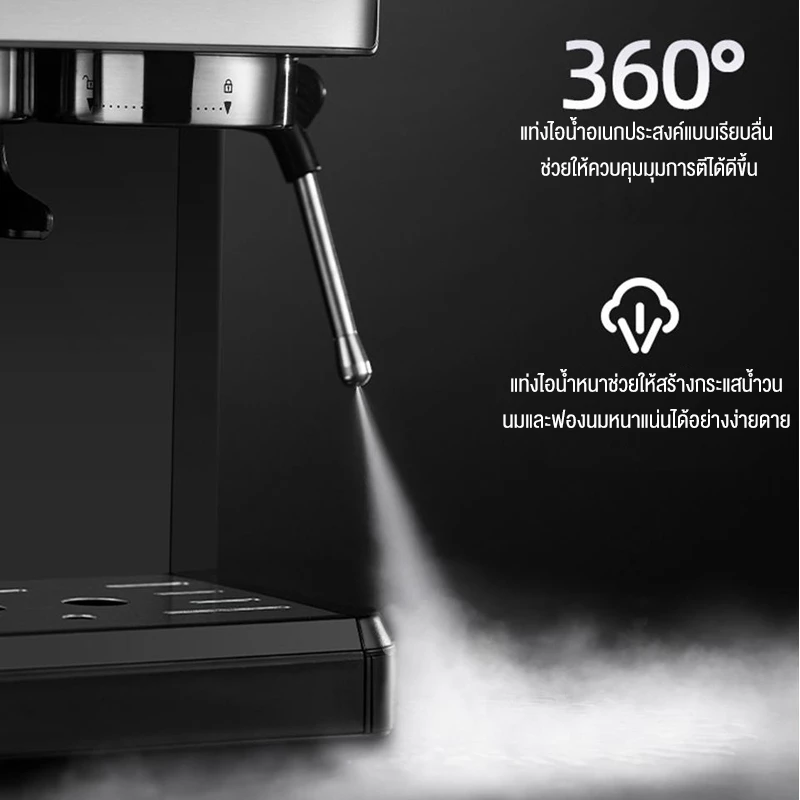 รับประกัน 1 ปี SOHEF เครื่องชงกาแฟ แบบบดในเครื่องเดียว 20bar 1800ML เครื่องชงกาแฟ เครื่องชงกาแฟอัตโนมัต เครื่องชงกาแฟสด thumbnail 6