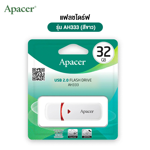 แฟลชไดร์ฟ 32 GB Apacer รุ่น AH333 (สีขาว)