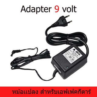หม้อแปลงเอฟเฟค และอะแดปเตอร์สำหรับกีต้าร์ อุปกรณ์ดนตรี 9โวลต…