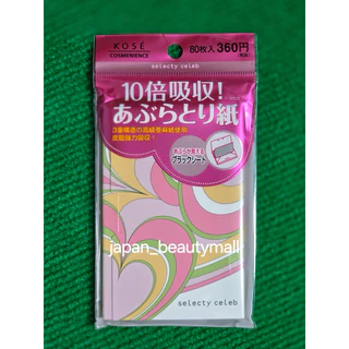 (พร้อมส่ง) Kose Selecty Celeb กระดาษซับมัน kose ญี่ปุ่น