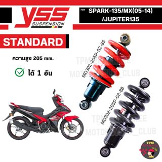 YSS โช๊คหลังเดิม  สำหรับ SPARK-135/MX(05-14) /JUPITER135 ควา…