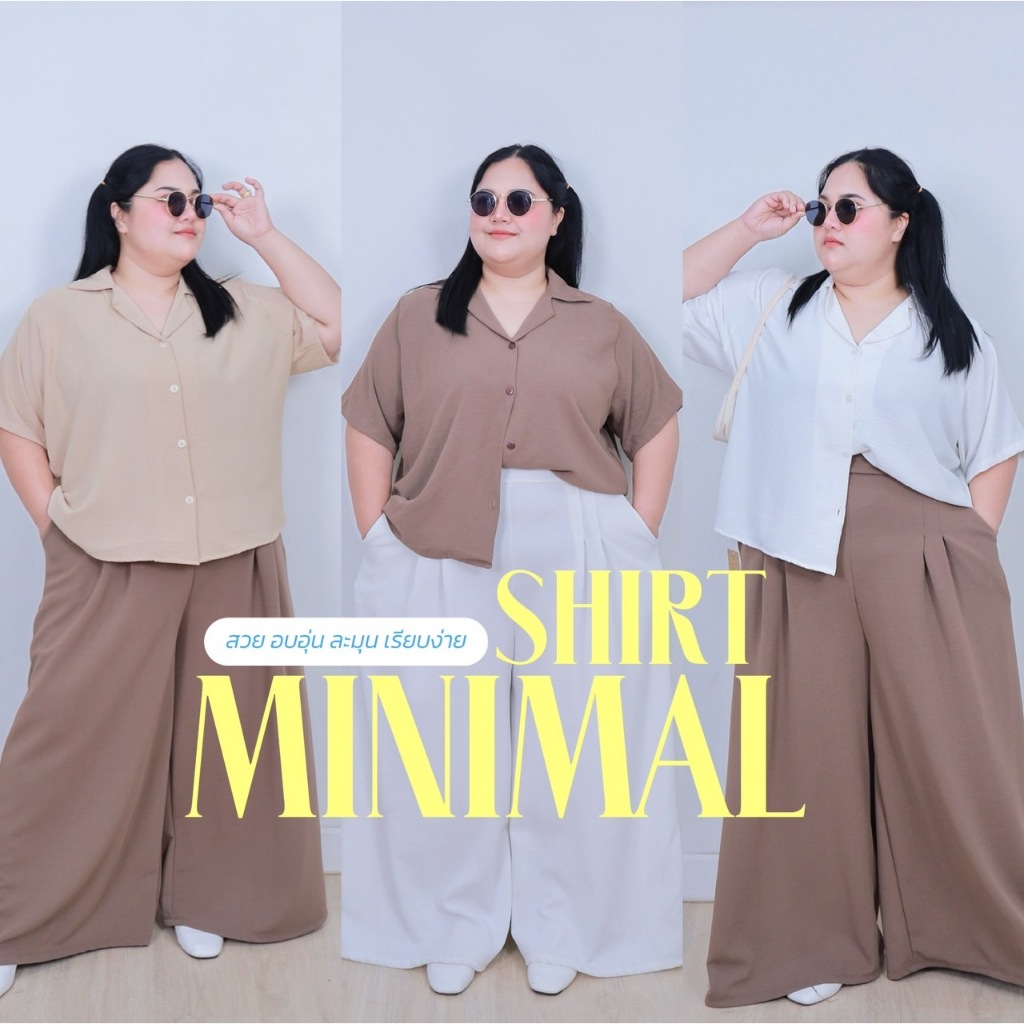 [ ส่งฟรี 🔥 ] A285 เสื้อเชิ้ตแขนสั้น เสื้อเชิ้ตไซส์ใหญ่ เสื้อเชิ้ตคนอ้วน ผ้าสลาฟเกาหลี สาวอวบ หน้าผ้า 64" พลัสไซส์