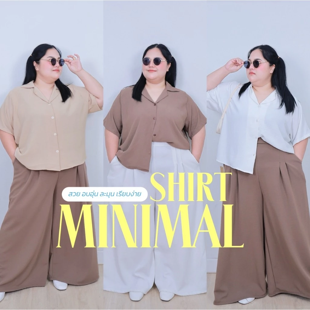 [ ส่งฟรี 🔥 ] A285 เสื้อเชิ้ตแขนสั้น เสื้อเชิ้ตไซส์ใหญ่ เสื้อเชิ้ตคนอ้วน ผ้าสลาฟเกาหลี สาวอวบ หน้าผ้า 64" พลัสไซส์