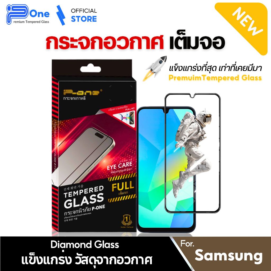 [🇯🇵วัสดุการบิน] ฟิล์ม samsung a56 5g a55 5g a16 5g a06 a05s a54 5g a12 a16 a05 a35 5g a15 5g  a22 5g