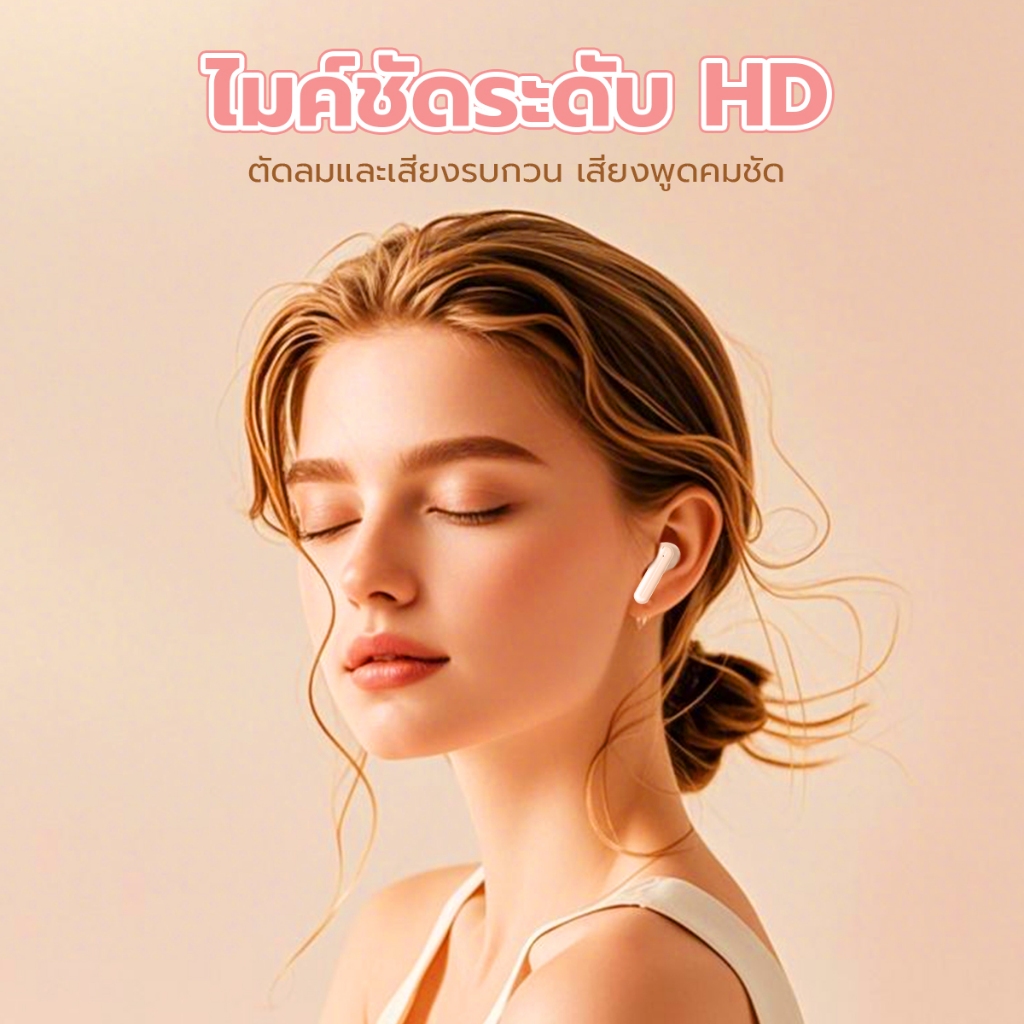 JQVITEK  หูฟังไร้สาย บลูทูธ TWS 5.4  ตัดเสียงรบกวน แบตเตอรี่ทนยาวนาน หูฟังเกมมิ่ง APP Android EP19C