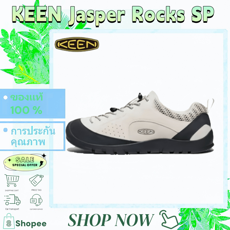 ❤️ของแท้ 100%❤️KEEN Jasper Rocks SP รองเท้า คีน ผู้ชาย ผู้หญิง รองเท้าเดินป่า รองเท้าลำลอง