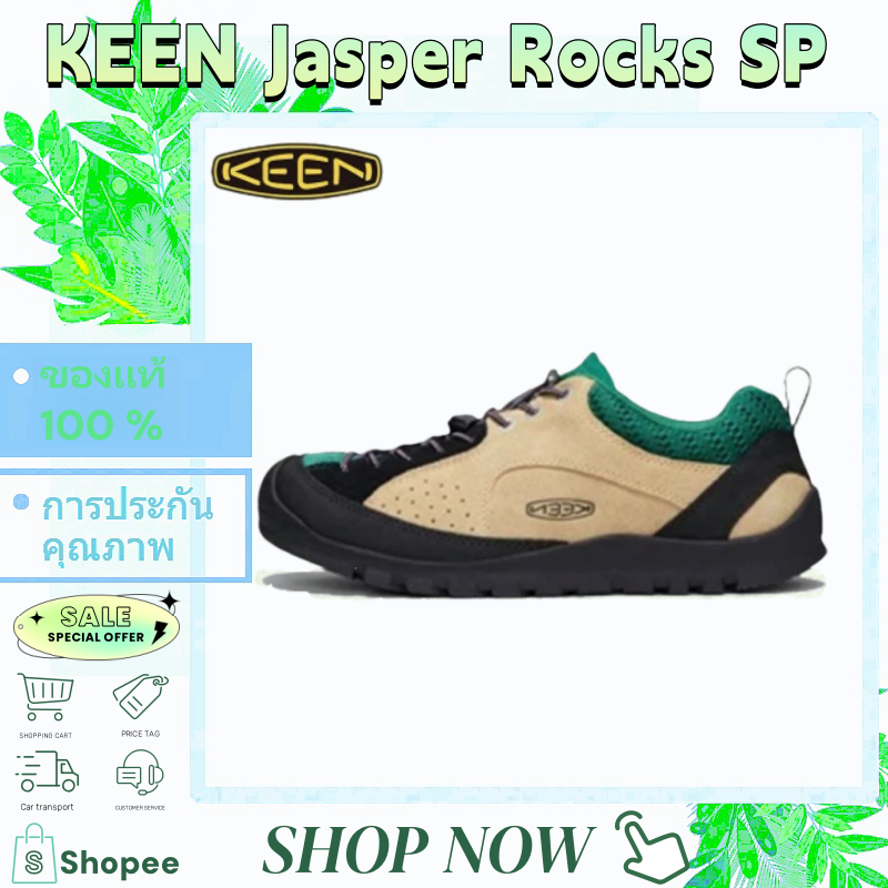 ❤️ของแท้ 100%❤️KEEN Jasper Rocks SP รองเท้า คีน ผู้ชาย ผู้หญิง รองเท้าเดินป่า รองเท้าลำลอง