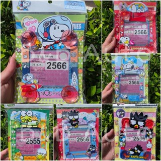 จุ๊บติดพ.ร.บ.ป้ายภาษีรถยนต์ กรอบป้ายภาษีรถยนต์ ลายการ์ตูน