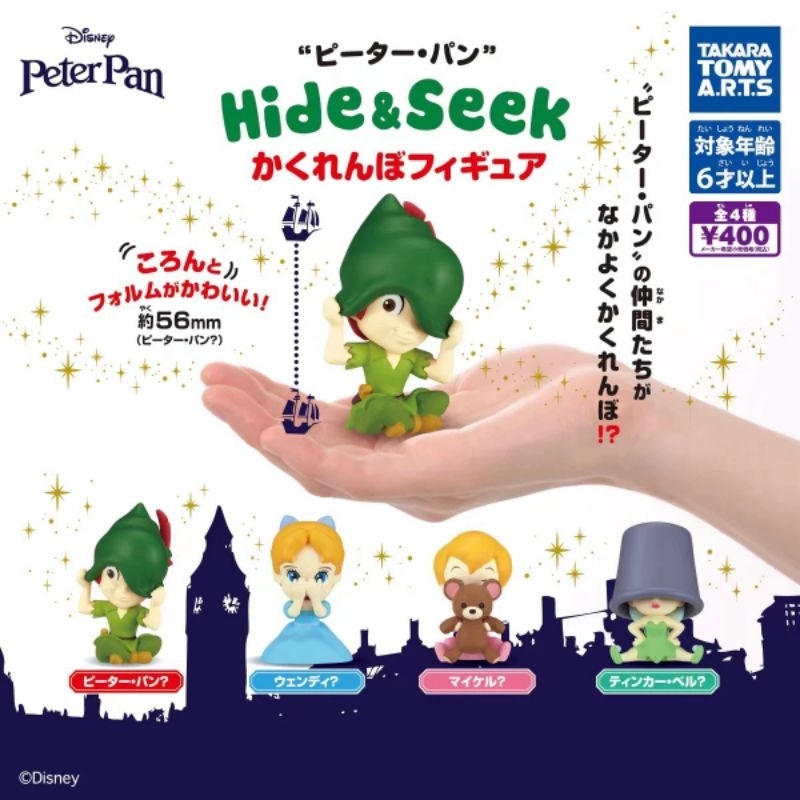 Peter Pan  Hide&Seek