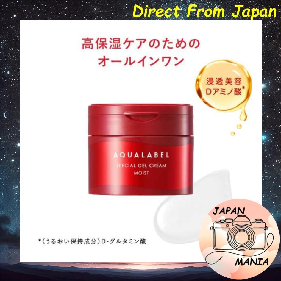 【Direct From Japan】SHISEIDO AquaLabel Special Gel Cream Moist 90g