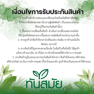 สายพ่นยา767 สายฉีดหนา 3-5ชั้น สายถักหนา สายถักพ่นยา ยาว1.2เมตร ใช้ได้กับเครื่องพ่นยา767