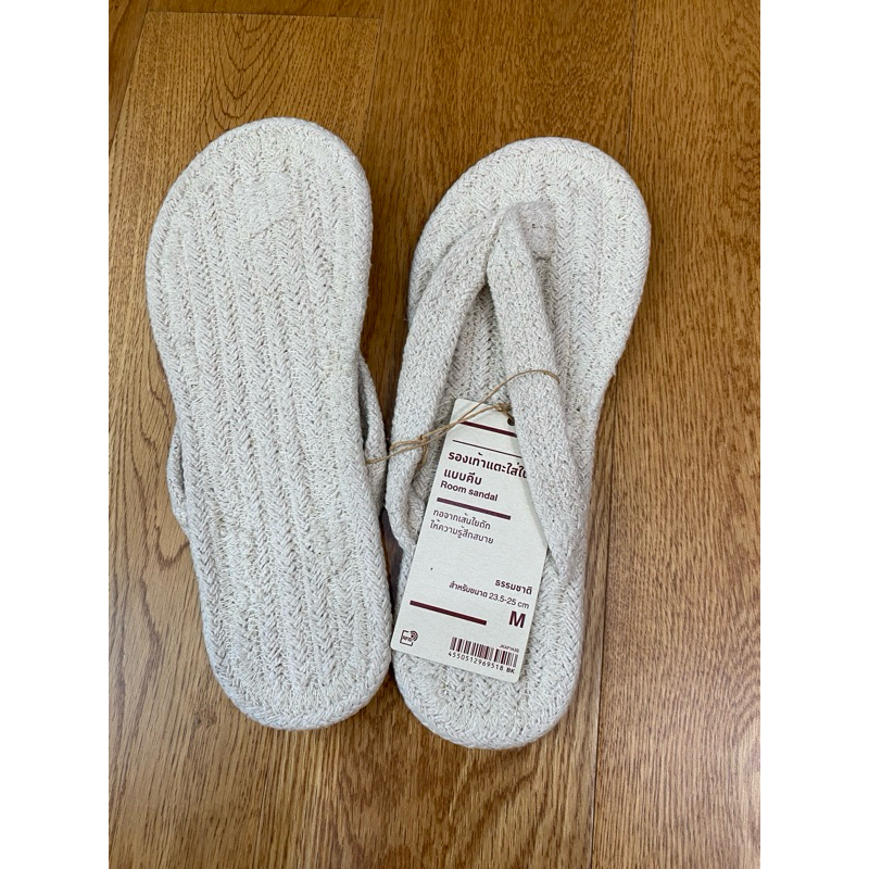 รองเท้าสานสำหรับใส่ในบ้าน มูจิ Muji