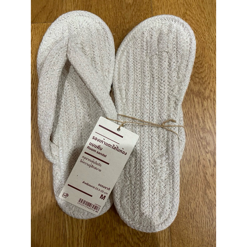 รองเท้าสานสำหรับใส่ในบ้าน มูจิ Muji