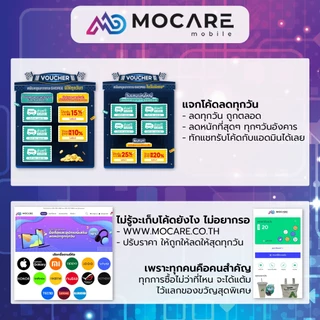 Xiaomi 17T (12+512/12+256) โทรศัพท์ ประกันศูนย์ไทย ส่งด่วน Mocare