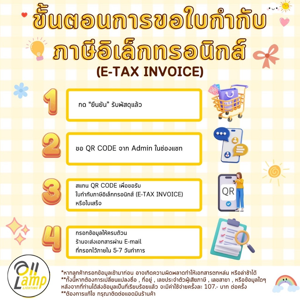 Lamptan สปอร์ตไลท์ โคมฟลัดไลท์ LED รุ่น New Harden 20w 50w 100w แสงขาว 6500K รวมแวท - รูปที่ 6