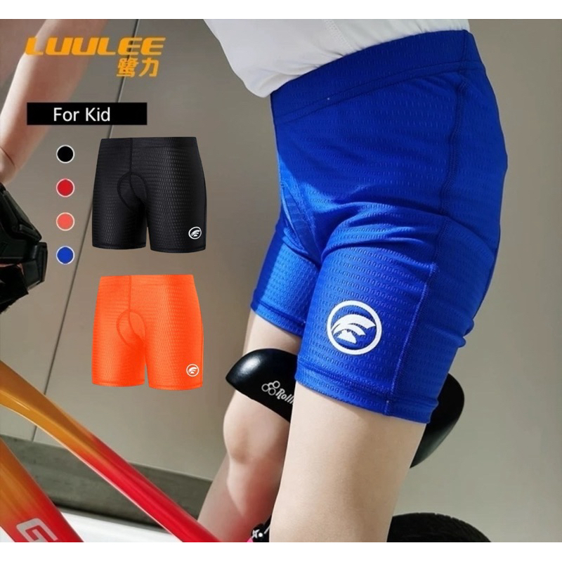 กางเกงจักรยานเด็ก Luulee รุ่น 2241 กางเกงขาไถ กางเกงขาสั้นเด็ก Balance Bike