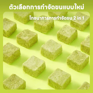 คุกกี้หญ้าแมว ต้นข้าวสาลีอ่อนผสมเนื้อสัตว์ฟรีซดราย ขนมแมวใส่ลูกบอล ขนมแมว ขนมสัตว์เลี้ยง