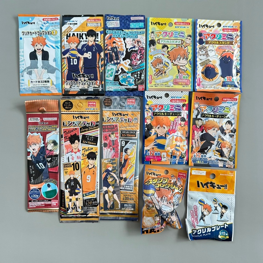[พร้อมส่งในไทย] รวมซองสุ่ม Haikyu!! ไฮคิว คู่ตบฟ้าประทาน ลิขสิทธิ์แท้ 100% จากญี่ปุ่น