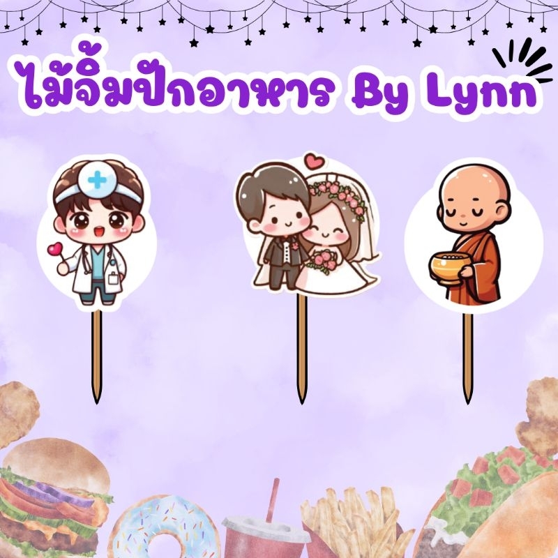 Thumbnail 3