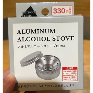 เตาแอลกอฮอล์อลูมิเนียม ความจุ 80 มล. Aluminum Alcohol Stove