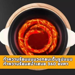 【รับประกัน 3 ปี】 หมอไฟฟ้ามินิ หม้อไฟฟ้า กระทะไฟฟ้า 4L อเนกประสงค์ ไม่ติดหม้อ หม้อเคลือบ หม้อไฟฟ้าอเนกประสงค