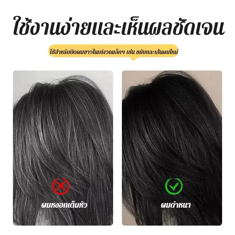 บาล์มปิดผมขาว Snowmolly Hair Cushion คุชชั่น ปิดผมบาง ปิดเหม่ง กันน้ำ แต่งสีผมได้ดังใจ ขนาด 20 g. - รูปที่ 2