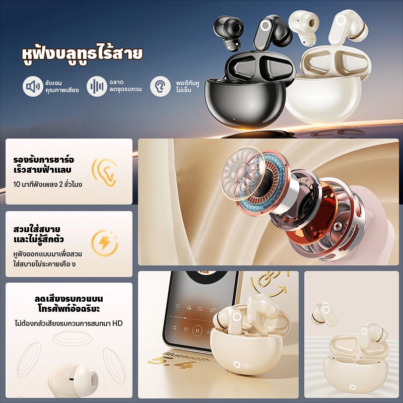【สินค้ามาใหม่】J16  Active Noise Cancelling หูฟังบลูทูธอัจฉริยะแบบไดนามิก ANC J16 เบสหนัก พร้อมไมโครโฟน