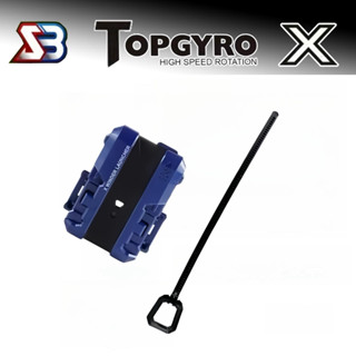 🔥พร้อมส่ง🔥 ชุดชูทเบเบลด ตัวปล่อยเบย์เบลด สายเบย์เบลด ด้ามจับ…