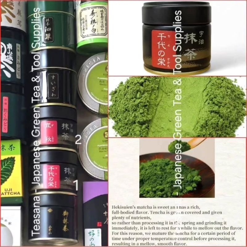 มัทฉะแบรนด์ Hekisuien - เกรดพิธีชงชา ceremonial grade matcha Itoen Tsujiri Jiko matcha