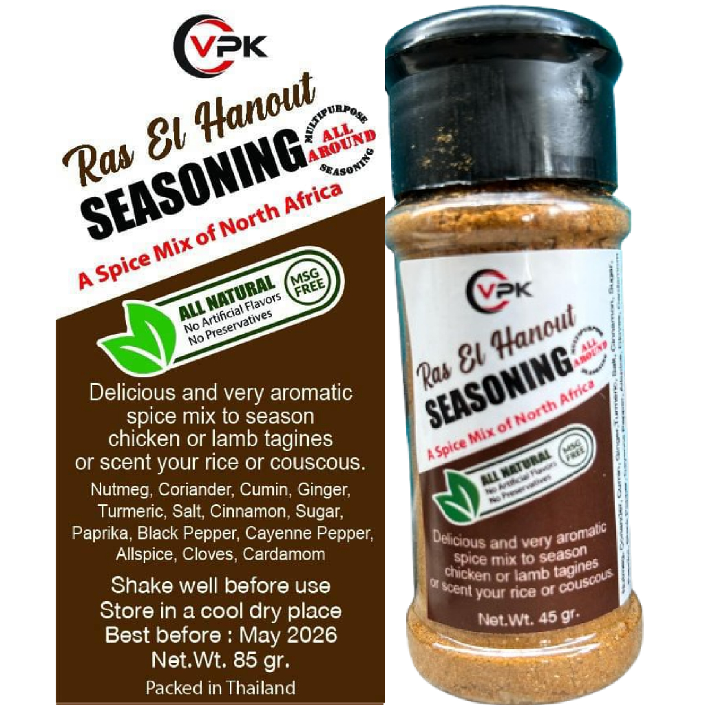 Ras El Hanout Seasoning, Famous Spice Mix from North Africa.14 Herbs & Spices, Arabic Seasoning 45gr-85gr The Best