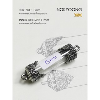 ฝาตะกรุด ไวท์บราส ลายนกยูง Nokyoong Whitebrass Takrud casing…