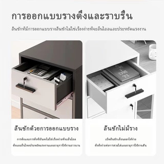 SIFU ตู้เก็บเอกสารสำนักงานตู้เก็บของพร้อมล็อค ตู้เก็บของสำนักงาน ตู้เก็บของบ้าน ตู้เก็บเอกสารใต้โต๊ะ