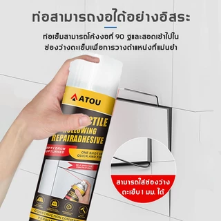 100ปีไม่มีหลุด🔥กาวติดกระเบื้อง กาวปูกระเบื้อง 500ML/700ML กาวซ่อมกระเบื้อง กันน้ำกันชื้น ยาแนวห้องน้ำ ใช้แทนซีเมนต์