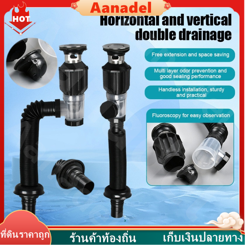 AA สายท่อน้ำทิ้ง การระบายน้ำ2ทาง ABS ท่อระบายน้ํา ท่อกลม ใช้ได้ทั้งอ่างซิงค์และอ่างล้างหน้า ท่อระบายน้ำป้องกันกลิ่น