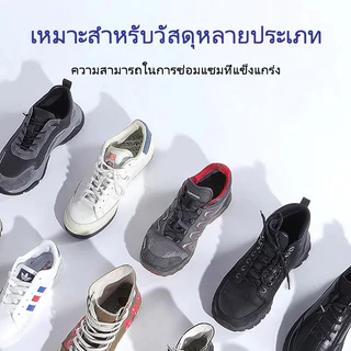 กาวติดรองเท้า 60ml กาวซ่อมรองเท้าแบบกันน้ำ เหนียวแน่นติดทน หัวเข็มใช้ซ้ำได้ ไม่ทำร้ายรองเท้า