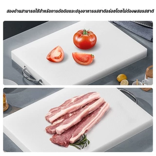 เขียงพลาสติก เขียงไม้ เขียงแอนตี้แบคทีเรีย เกรด เขียงพลาสติกใหญ่ เขียงพลาสติกหนา เขียงทรงสีเหลี่ยม เขียงทำอาหาร ที่หั่นผ