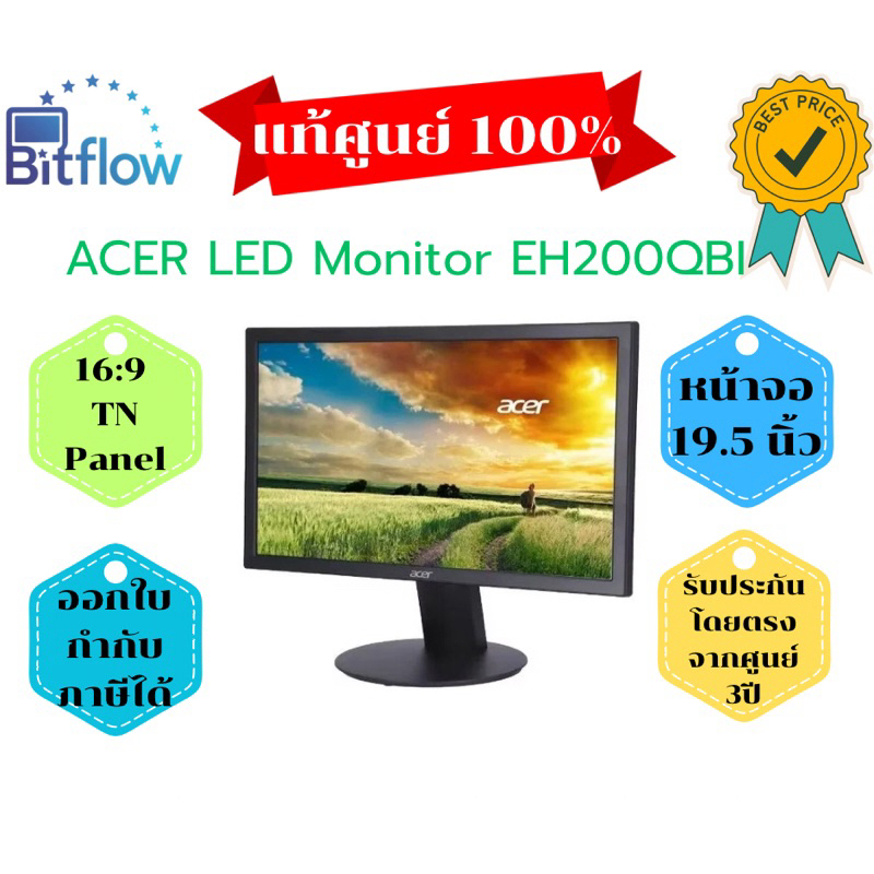 ACER LED Monitor EH200QBI 19.5” /TN/75Hz/3Y/ MNL-001862