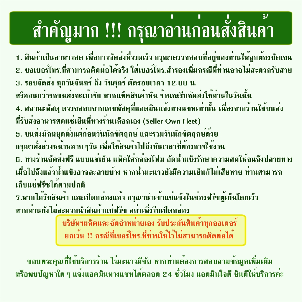 ไร่มะนาวมีชัย น้ำมะนาว สดแท้100% 500ml x2 ขวด - รูปที่ 4