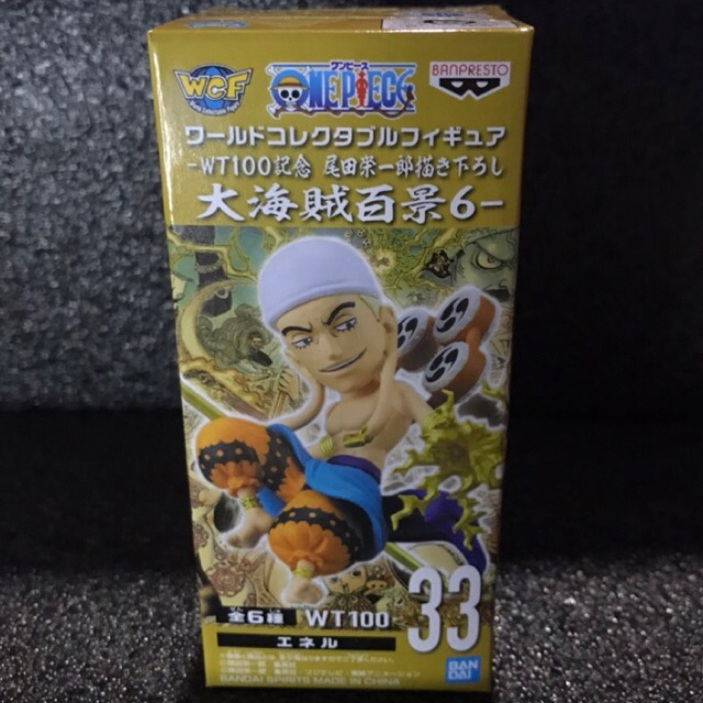[มือ 1 JP พร้อมส่ง] WCF God Enel One Piece WT100 Vol.6 No.33 ฟิกเกอร์วันพีช ก็อด เอเนล