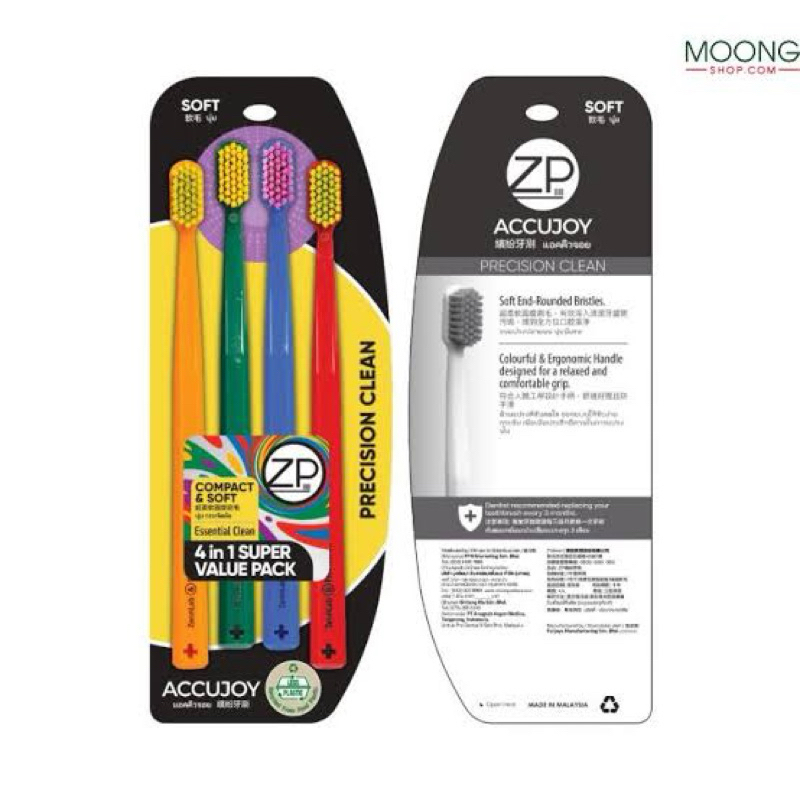Zp accujoy compact & soft 4in1 value pack แพ็คสุดคุ้ม 3ชิ้น แปรงสีฟันขนนุ่ม
