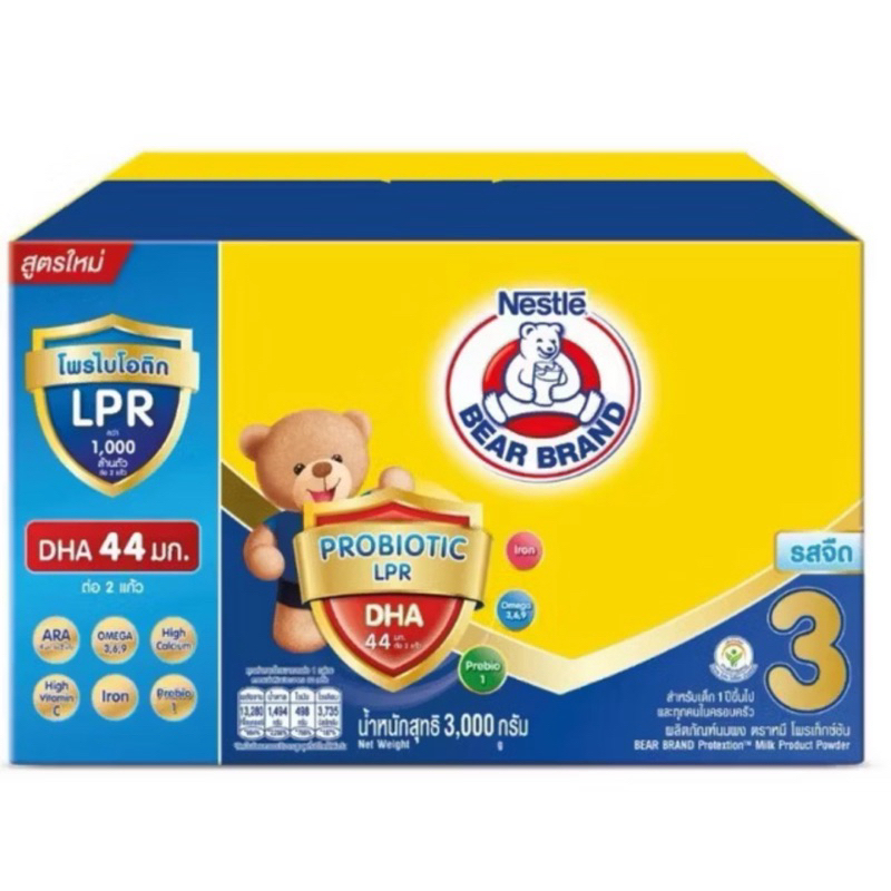 โฉมใหม่ ตราหมีสูตร 3 ขนาด 2500/3000กรัม รสจืด และ น้ำผึ้ง สำหรับเด็กอายุ 1ปีขึ้น