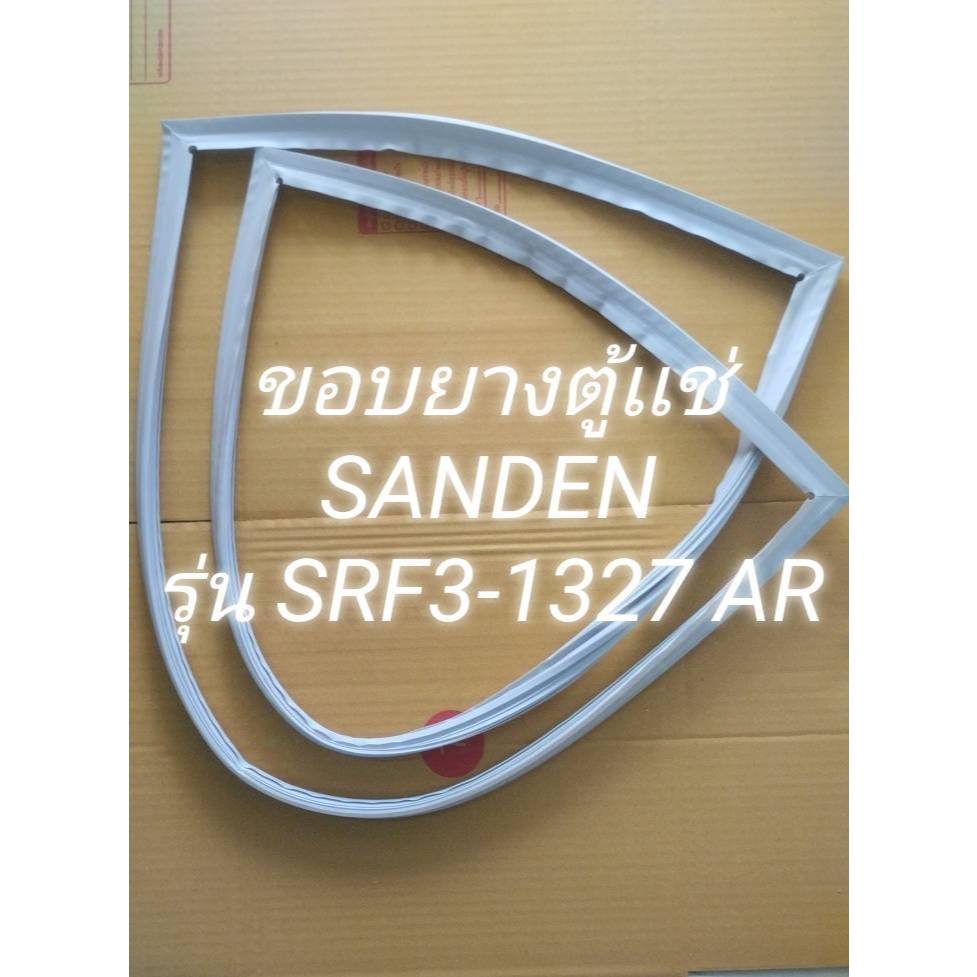 0001390 ขอบยางตู้เเช่เเข็ง Sanden รุ่น SRF3-1327 AR (ขอบยาง 4 ประตู) จำนวน 1  บาน